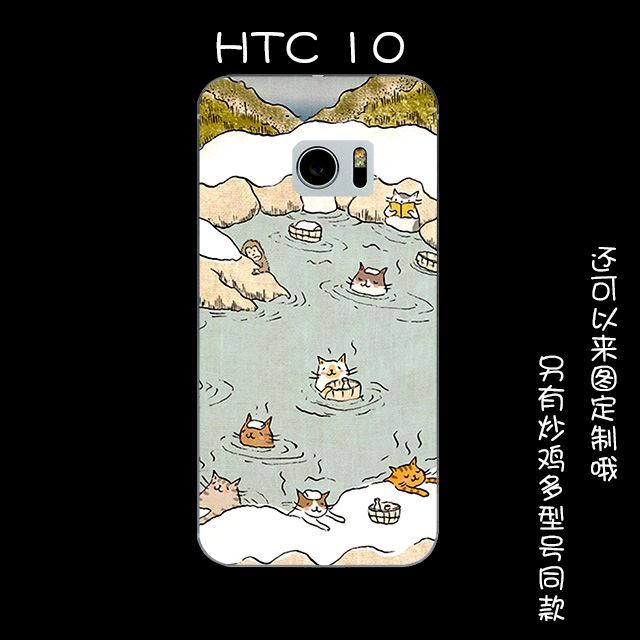 Htc 10 Kuoret Monivärinen Murtumaton Pieni Suojaus Silikonikuori Kuori Kauppa