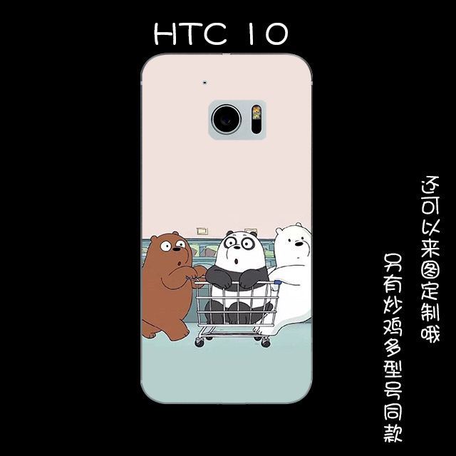 Htc 10 Kuoret Monivärinen Murtumaton Pieni Suojaus Silikonikuori Kuori Kauppa