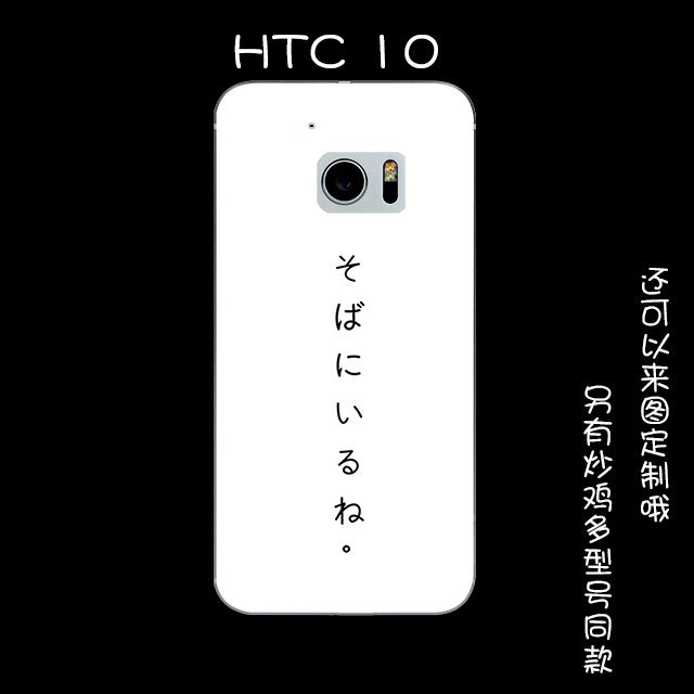 Htc 10 Kuoret Monivärinen Murtumaton Pieni Suojaus Silikonikuori Kuori Kauppa