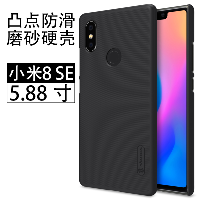 Xiaomi Mi 8 Se Kuoret Musta Kulta Pieni Ohut Kuori Verkossa