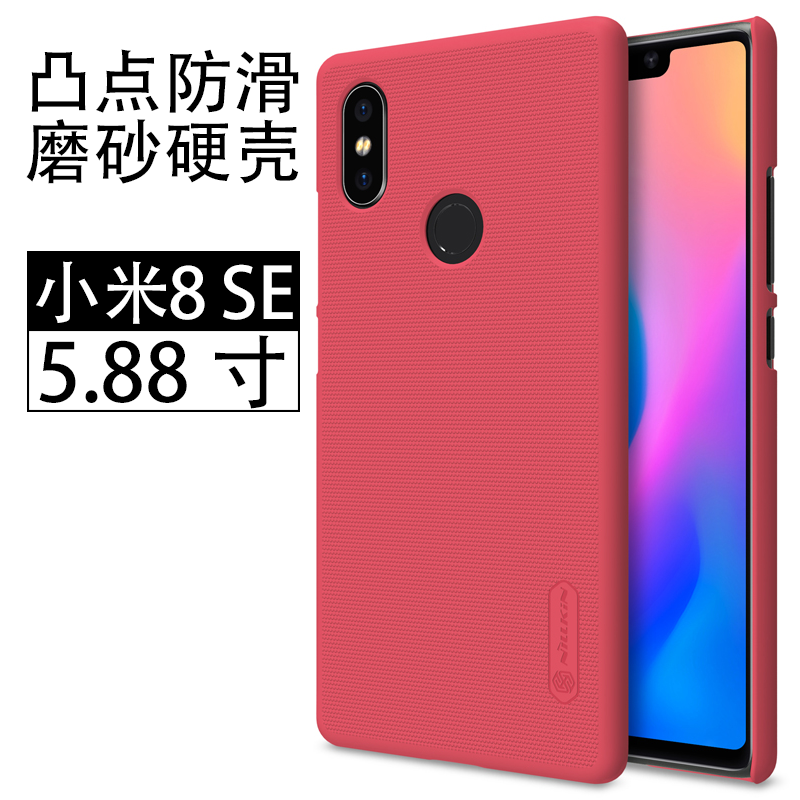 Xiaomi Mi 8 Se Kuoret Musta Kulta Pieni Ohut Kuori Verkossa